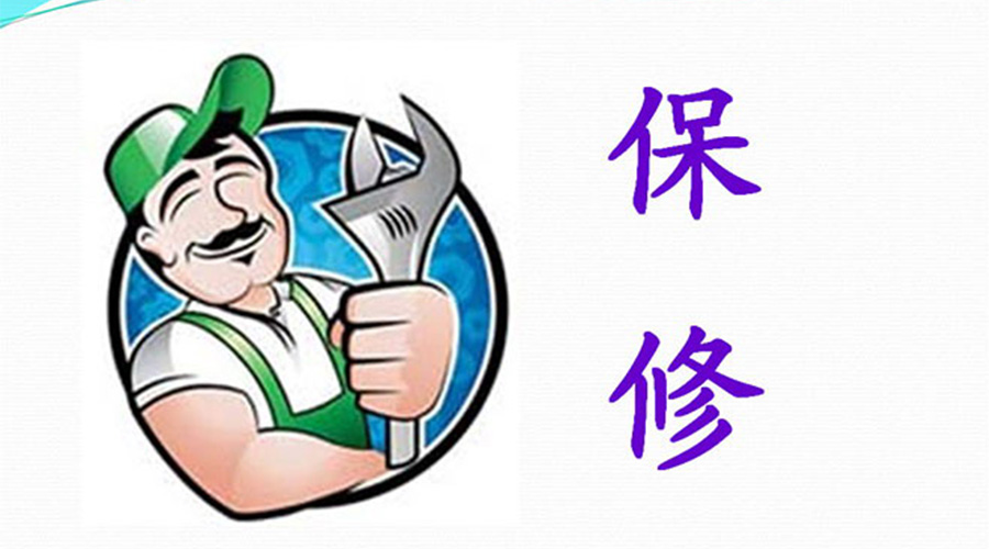 須知！滾筒衣服烘干機(jī)保修服務(wù)注意事項(xiàng)