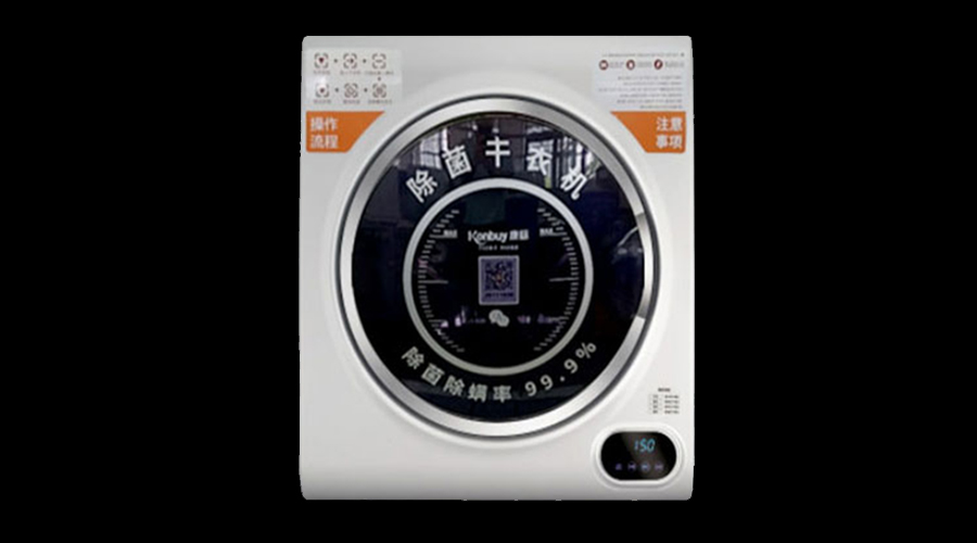 酒店共享干衣機(jī)真的有必要嗎？