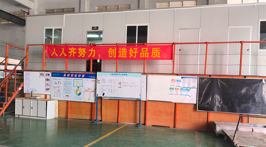 車間整潔管理，鑄就企業(yè)輝煌