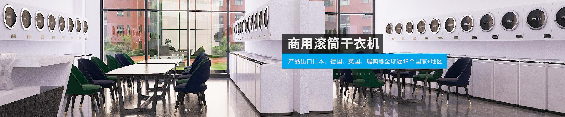 金環(huán)電器-產(chǎn)品出口日本、德國、英國、瑞典等全球近40個國家+地區(qū)