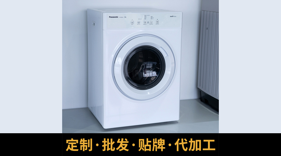 洗烘一體機烘衣不衛(wèi)生且有異味，家用干衣機優(yōu)勢凸顯！