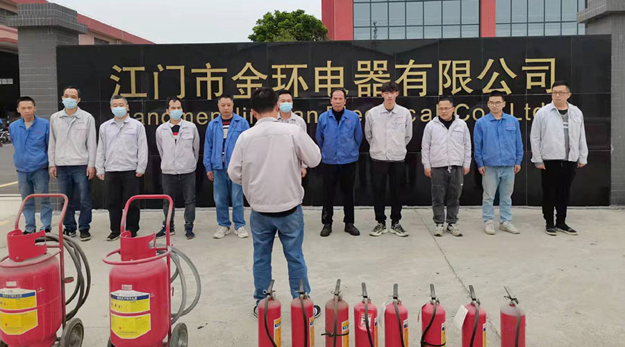 安全無小事！金環(huán)電器舉行2022年度應急救援與疏散演練