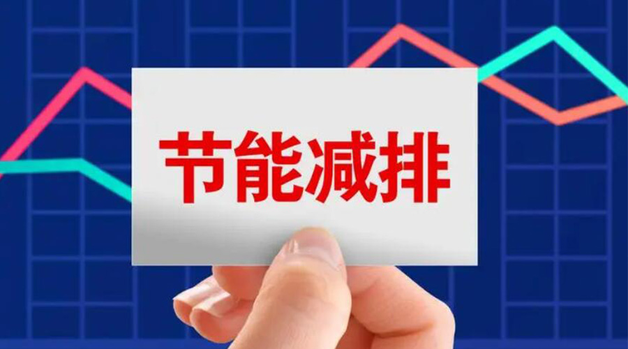 家用衣服烘干機的節(jié)能指標是如何計算的？