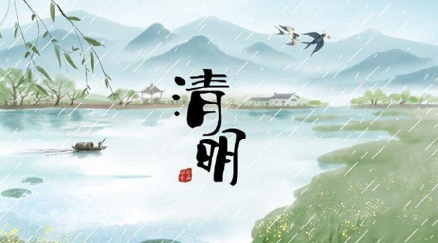 清明時(shí)節(jié)！金環(huán)電器提醒大家要注意的事項(xiàng)