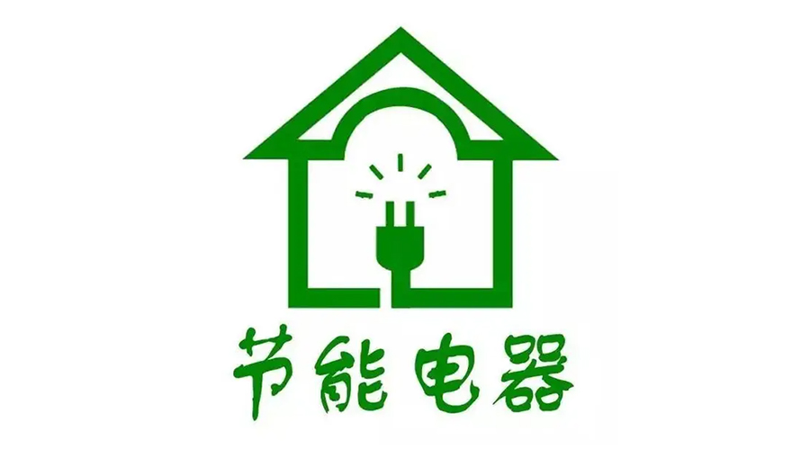 高溫襲來！家居用電量飆升，省電衣物烘干機(jī)備受青睞