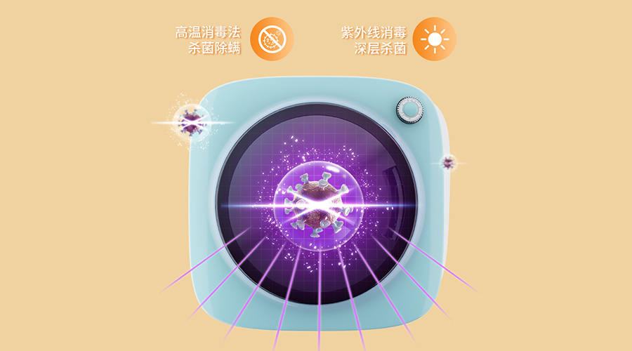 雨天易滋生細(xì)菌！小型烘干機(jī)如何對(duì)內(nèi)衣褲除菌