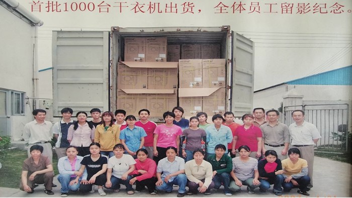 一路跟隨著滾筒干衣機代工廠的兩次搬遷，如今的他們怎么樣？