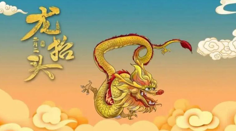 龍?zhí)ь^天氣有什么變化？金環(huán)電器提醒大家注意的事項(xiàng)