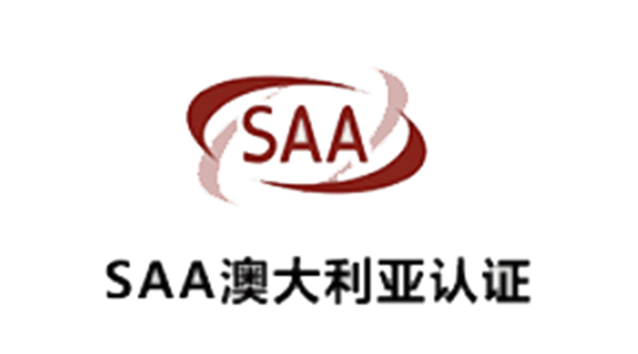 金環(huán)電器獲得SAA澳大利亞認(rèn)證！為干衣機(jī)安全性增添砝碼