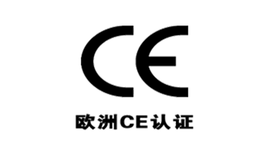 獲得衣物烘干機(jī)歐洲CE認(rèn)證，對(duì)企業(yè)有什么優(yōu)勢(shì)？
