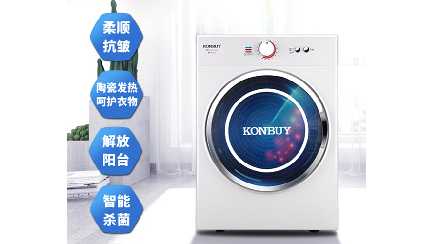 衣服烘干后會(huì)變皺嗎？小型烘衣服機(jī)廠家告訴你答案