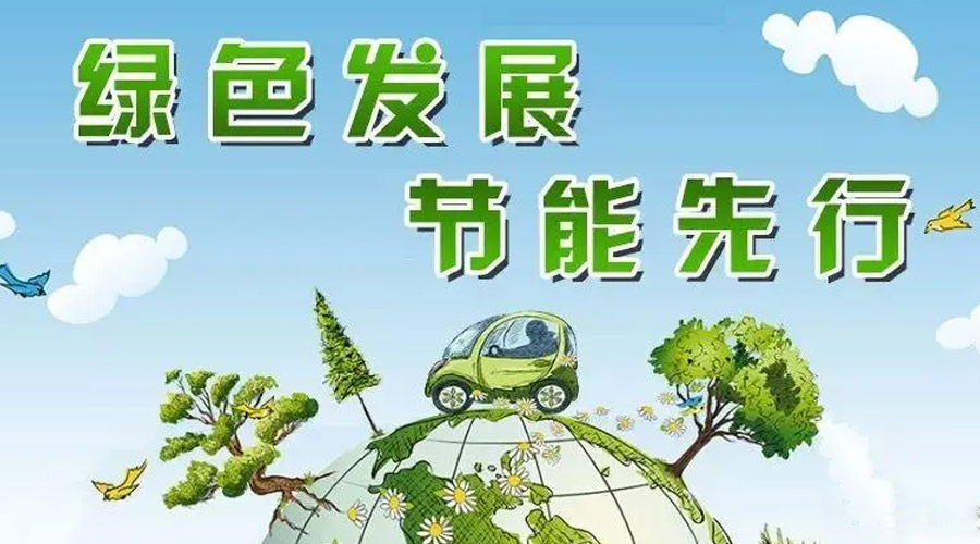 全國(guó)節(jié)能宣傳周！金環(huán)電器衣物烘干機(jī)如何實(shí)現(xiàn)節(jié)能效果