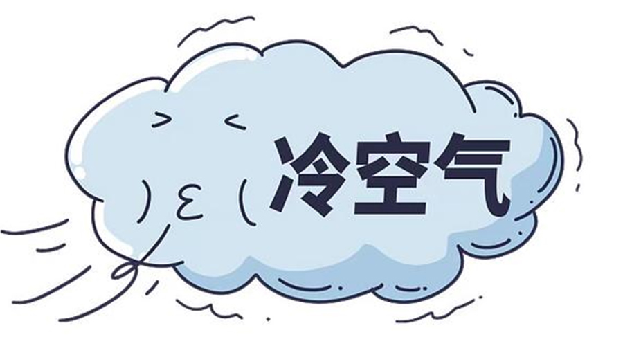 最強(qiáng)冷空氣來襲！天氣轉(zhuǎn)冷使用家用干衣機(jī)的好處