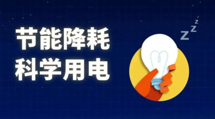 滾筒衣服烘干機(jī)的耗電量是多少？