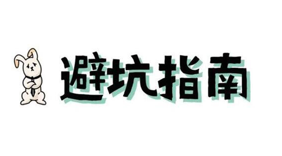 洗烘套裝選購(gòu)要避坑！產(chǎn)品高度尺寸不可忽視