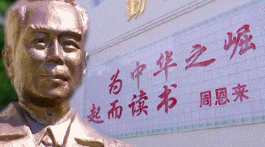 回顧視察江門事跡！金環(huán)電器紀(jì)念周恩來總理逝世46周年