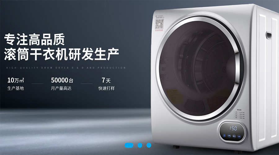 兩會(huì)關(guān)鍵詞“穩(wěn)！”  金環(huán)電器堅(jiān)定不移穩(wěn)中求進(jìn)謀發(fā)展！